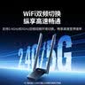 绿联WIFI6 USB无线网卡AX1800 千兆双频5G 电竞台式机笔记本无线接收器 WIFI发射器高速网卡桌面款 实拍图