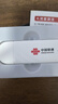 中国联通移动随身wifi6无线网卡免插卡车载随身便携支持5G/4G设备上网路由器流量网卡宽带2026款全国通用 【USB直连款】即插即用-月光白 实拍图