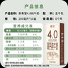 新希望睿浓4g/100ml蛋白高钙纯牛奶200ml*10盒 礼盒装 京东自营 实拍图