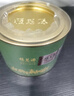 福茗源茉莉花茶龙珠 浓香2026新茶茉莉香珠绣球茶叶自己喝小圆罐装100g 实拍图