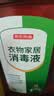 京东京造 消毒液 2kg 消毒水 消毒水家居宠物环境除菌除螨杀菌除菌液松香 实拍图