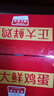 正大食品（CP）鲜鸡蛋年货节礼盒装30枚 Plus联名款 3.18斤 源头直发 京东自营 实拍图
