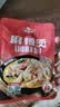 味仙居麻辣烫调味料3袋装/180g骨汤微辣底料单人份调料包 实拍图