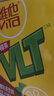 维他奶维他经典柠檬味茶饮料250ml*16盒 家庭聚会 分享装 实拍图