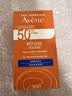 雅漾（Avene）倍护水润防晒乳50ML SPF50+小金刚高倍防晒霜防水防汗户外七夕 实拍图