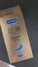 杜蕾斯（durex）避孕套安全套紧型超薄12只小号装情趣用品情侣物品计生成人 实拍图
