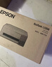 爱普生（EPSON）【6代新品】L1358 墨仓式A4彩色无线单功能家用打印机 家用/办公 AI学习打印机（微信/远程打印） 实拍图