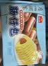 广州酒家肠仔包360g6个烤肠包子速食面点美食预制菜儿童早餐速冻半成品 实拍图
