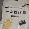 洁丽雅一次性床单酒店隔脏旅行便携床单差旅火车床上用品200*230cm 3包 实拍图