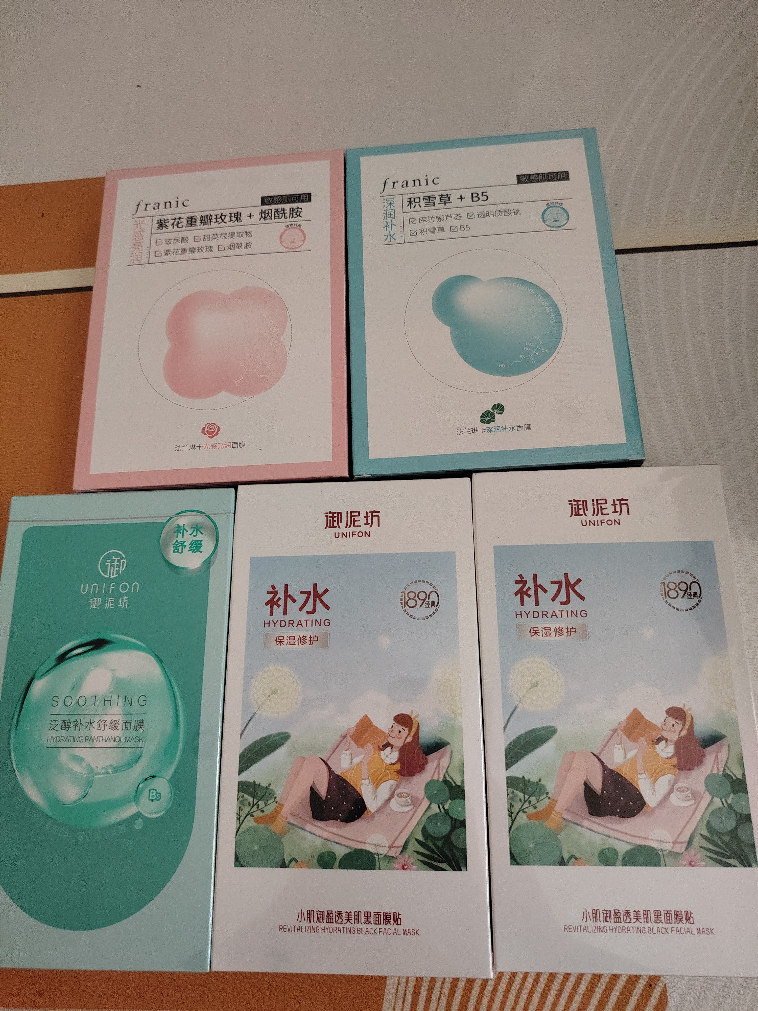 法兰琳卡深润补水面膜控油保湿舒缓紧致25gx5片敏肌可用生日礼物女士 实拍图