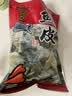 自然派 即食矶烧鱼皮辣味60g/袋油炸海味休闲 办公室 零食香港特产小吃 实拍图
