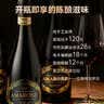京东京造意大利经典阿玛罗尼干红葡萄酒DOCG 750ml 红酒京东自营 中秋送礼 实拍图