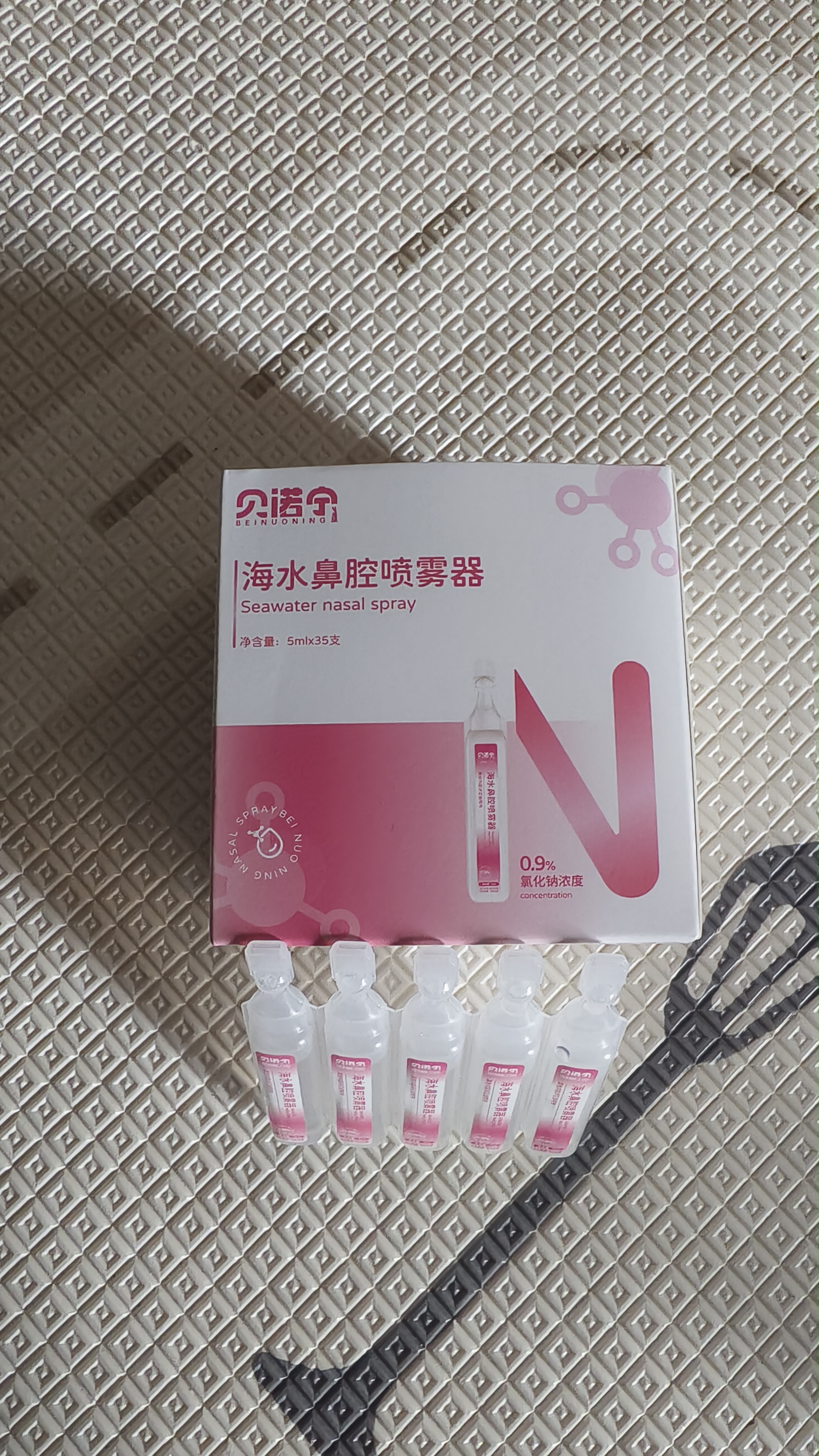 贝诺宁洗鼻生理盐水鼻腔清洗儿童小支医用海盐水婴幼儿新生儿5ml*35支 实拍图