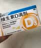 星鲨维生素D滴剂 30粒维生素d3儿童3-12岁1-3岁婴幼儿0-6个月青少年11-17岁促钙吸收京东自营大药房全年龄段可用 实拍图