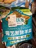 德沃多羊粪有机肥原料5KG通用植物盆栽花肥料改善土壤 实拍图
