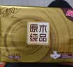 清风抽纸 金装厚韧3层100抽*24包S码 餐巾纸抽卫生纸 纸巾面巾纸 整箱 实拍图