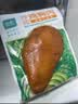优形顺丰京东开袋即食鸡胸肉鸡排生鲜低脂高蛋白健康早餐轻食品休闲吃 奥尔良*5+烧烤*5袋 共10袋 共1000g 实拍图