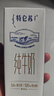 蒙牛特仑苏纯牛奶250ml*6盒 3.6g乳蛋白 尝鲜试用装 送礼盒装 实拍图