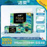 洁柔抽纸 艺术油画Face4层80抽*10包 加厚面巾纸 柔软亲肤卫生纸 实拍图