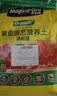 美益棵营养土养花通用型3L家用盆栽兰花专用土多肉土壤种植花土泥炭 实拍图