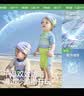 Kocotreekk树儿童泳衣防晒泳衣宝宝分体短袖幼儿游泳衣 实拍图