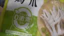 圣农鸡爪 鸡肉 翅中 琵琶腿 生鲜冷冻空气炸锅食材 养殖过程0激素添加 鸡爪6斤 实拍图