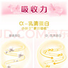 伊利金领冠舒孕孕产妇奶粉750g*1罐 DHA/叶酸/钙/铁/锌/燕窝酸/含糖 实拍图
