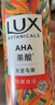 力士（LUX）植萃精油香氛沐浴露 天堂鸟香550g 滋润焕活 持久留香 实拍图