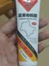 ANERGOO 安尔固皮革布料胶水京东自营强力修补胶粘真皮衣包沙发皮具刮伤印花标志透明耐水洗无痕软性胶1支60ml 实拍图
