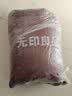 无印良品A类新疆棉花被里外纯棉被子被芯全棉春秋被棉被冬被150*200cm6斤 实拍图