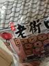 老街口红糖麻花1斤/袋家庭装独立小包装天津特色小麻花中式糕点零食 实拍图