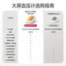 鱼跃（yuwell）上臂式电子血压计充电款血压仪医用高精准高血压测量仪家用680AR 实拍图