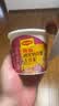 美极（Maggi）四种口味土豆泥35g*4盒 即食冲泡宅家懒人速食 雀巢出品 实拍图