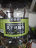 农香森黑胡椒味鸡胸肉干500g罐装风干鸡肉干肉条零食耐嚼即食解馋 实拍图