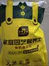 史丹利3L包装营养土园艺有机土通用型种花种菜养花专用泥炭土壤种植土 实拍图