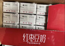 豆本豆茉莉豆奶250ml*20盒整箱.21g植物蛋白饮料营养儿童学生早餐奶礼盒 实拍图