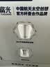 富光泡茶杯茶水分离耐热高硼硅玻璃办公室喝茶水杯子男女士花茶公道杯 实拍图