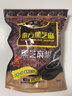 南方黑芝麻黑芝麻糊1000g/袋 营养早餐丨膳食纤维丨入口醇香丨零食丨食品 实拍图