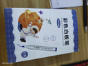 AUCS彩色白板笔套装12色 漂浮笔水中画画 控笔训练幼儿园可擦水性儿童学生办公教学家用涂鸦笔 12支/盒 实拍图