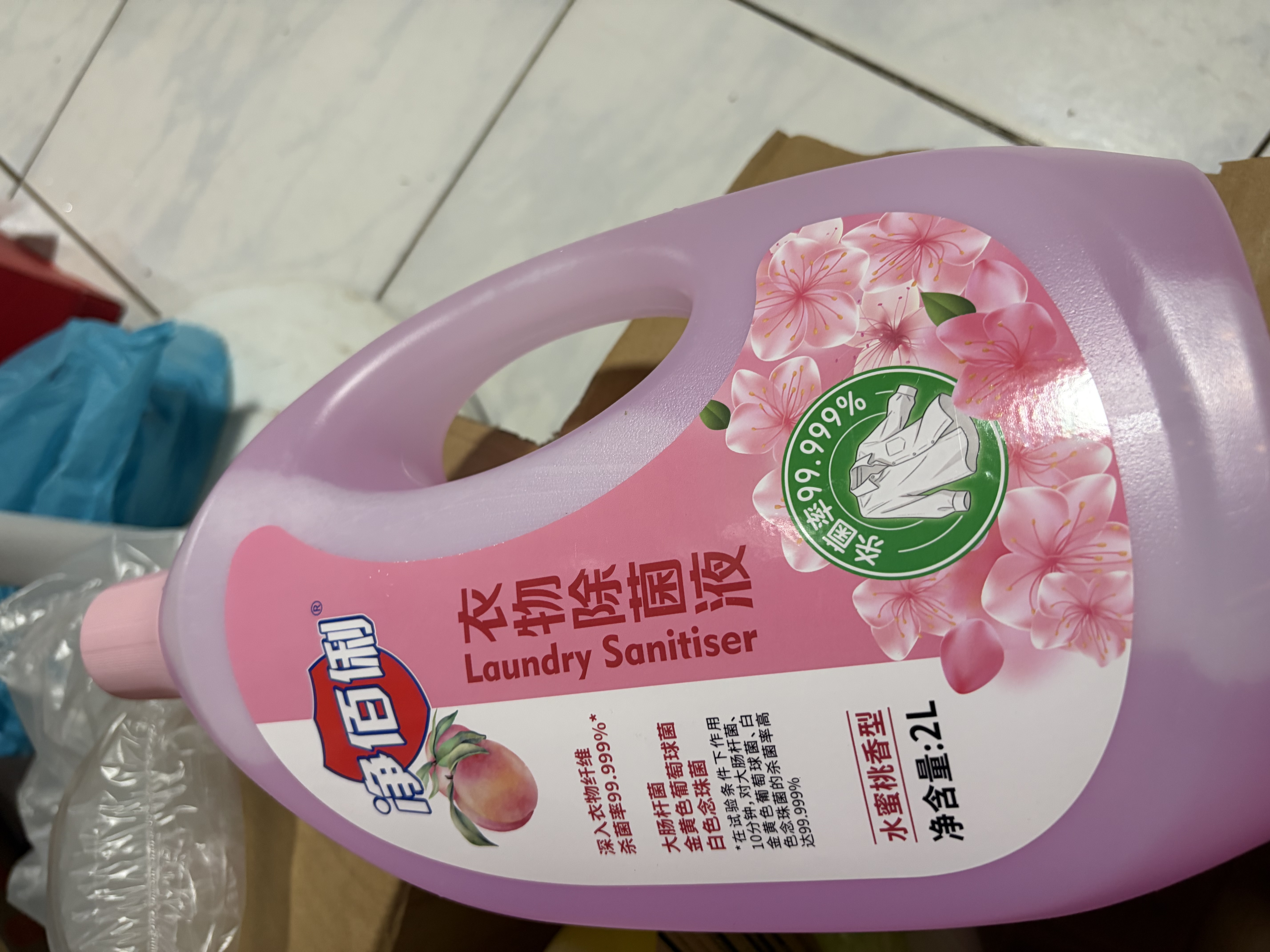 净佰俐衣物除菌液2L 水蜜桃香型家居母婴内衣杀菌除螨除味衣服除菌剂 实拍图