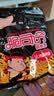 脆司令干脆面豫竹香脆面多口味怀旧零食掌心面 【*推荐】随机口味 【*整箱划算】53g*40包 实拍图