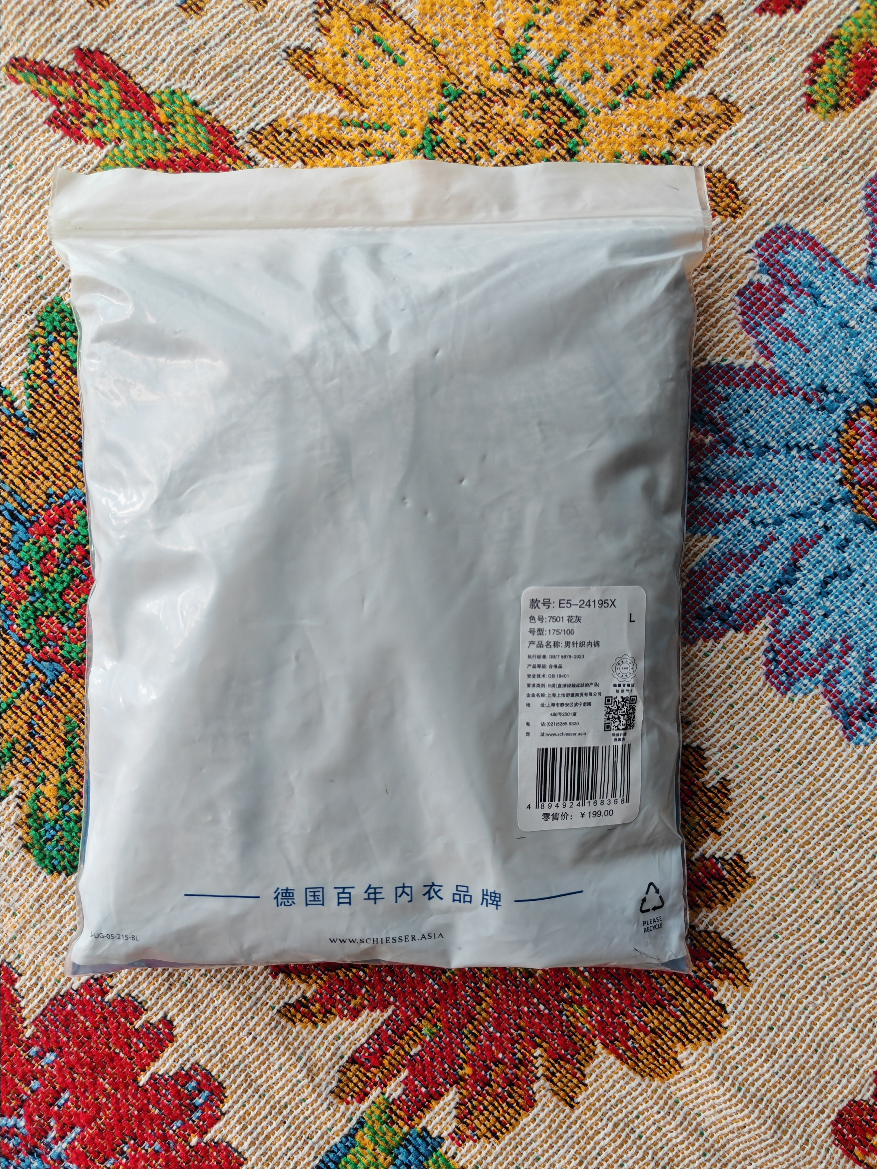 舒雅（Schiesser）男士纯棉透气阿罗裤家居短裤睡裤E5/24195X 花灰 L 实拍图