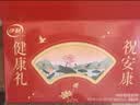 伊利中老年高钙低脂富硒奶粉 中老年奶粉 礼品礼盒 营养 850g*2 实拍图