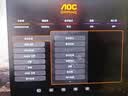 AOC 26.5英寸2K 原生280Hz 四代WOLED 10Bit HDR500 硬件低蓝光TUV 典雅白电竞游戏显示器Q27G4ZDP/WS 实拍图