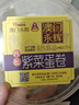 永辉澳门 鸡蛋卷肉松芝麻味260g 休闲零食曲奇饼干糕点澳门特产伴手礼 实拍图