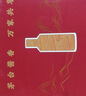 茅台（MOUTAI）王子酒【官方旗舰】金王子 53度 酱香型 白酒  喜酒 婚宴 送礼 53度 500mL 2瓶 【好事成双】礼盒装 带杯 实拍图