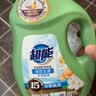 超能【肖战同款】洁净柔护洗衣液 天然椰油防串色低泡易漂持久留香 【自然清香】750g*1瓶 实拍图