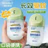 海氏海诺驱蚊花露水45ml*3新款户外驱水蚊虫叮咬喷雾(4%驱蚊酯)驱蚊液 实拍图