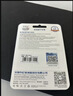 忆捷（EAGET）128GB TF（MicroSD）存储卡 A1 U3 V30 C10行车记录仪&安防监控专用内存卡 高速耐用 实拍图