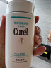 珂润（Curel）补水保湿舒缓修护敏感肌男女士进口护肤品生日礼物 保湿面霜40g 实拍图